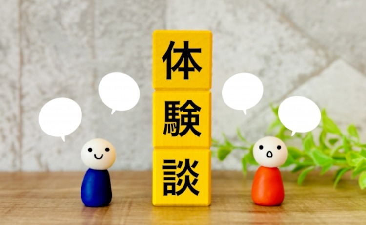 実際の体験談から学ぶ！救急対応の「成功談」と「失敗談」