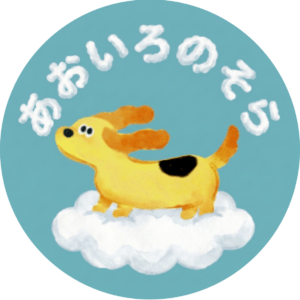 ペットケアサービスあおいろのそらロゴマーク